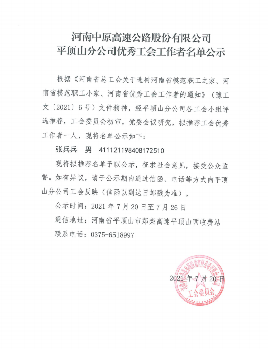 1626767842(1).png